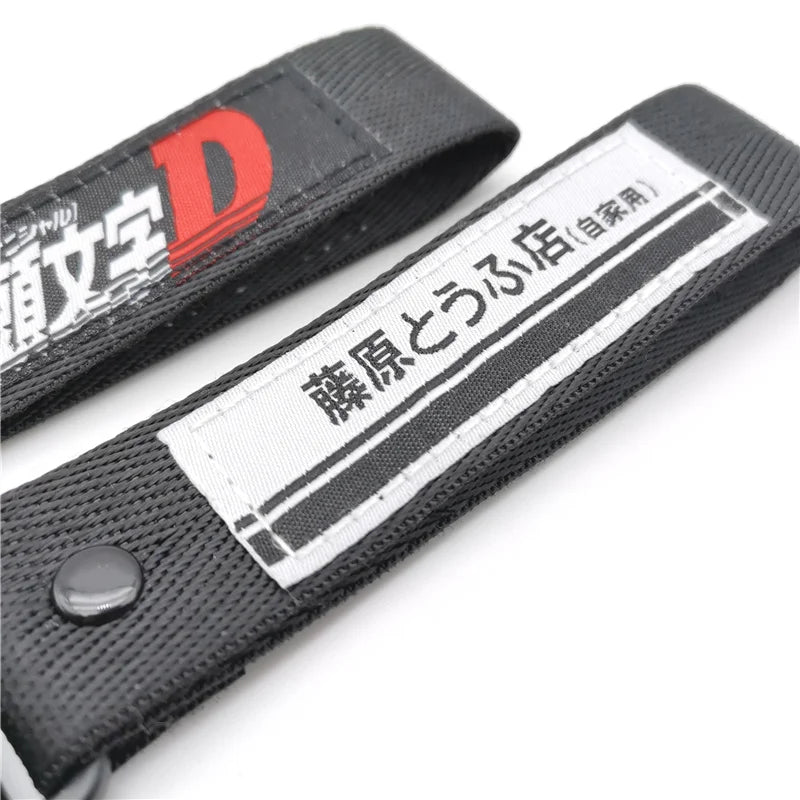JDM Initial D Fujiwara Tofu Shop Keychain Nylon Lanyard Tag JDM Keychain Tag Babs