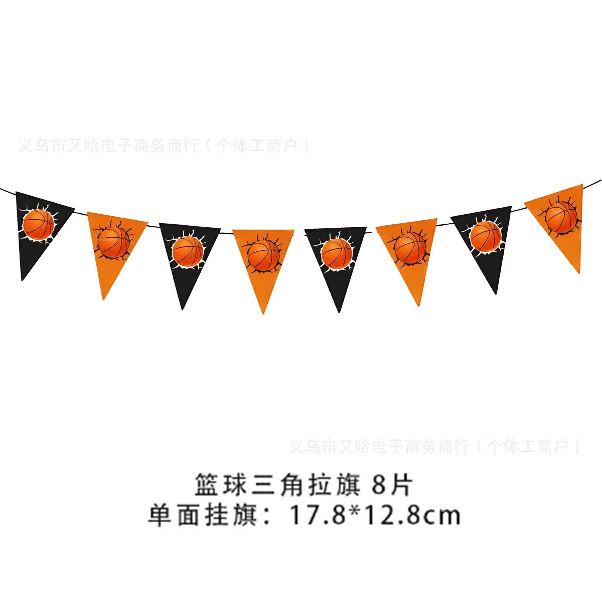 Basketball Birthday Party Decor – Foil Balloon, Banner & Swirls Party Decoration Set Babs triangular flag As pictures show