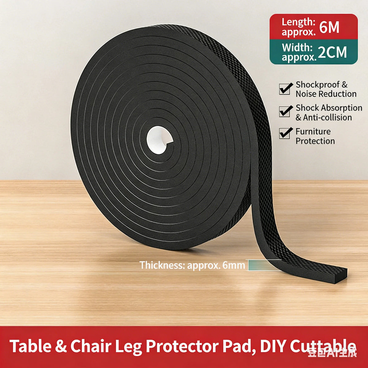 Self-Adhesive Anti-Slip Furniture Pads – Floor Protectors Furniture Floor Pads Babs 20mm 1 roll (2m)