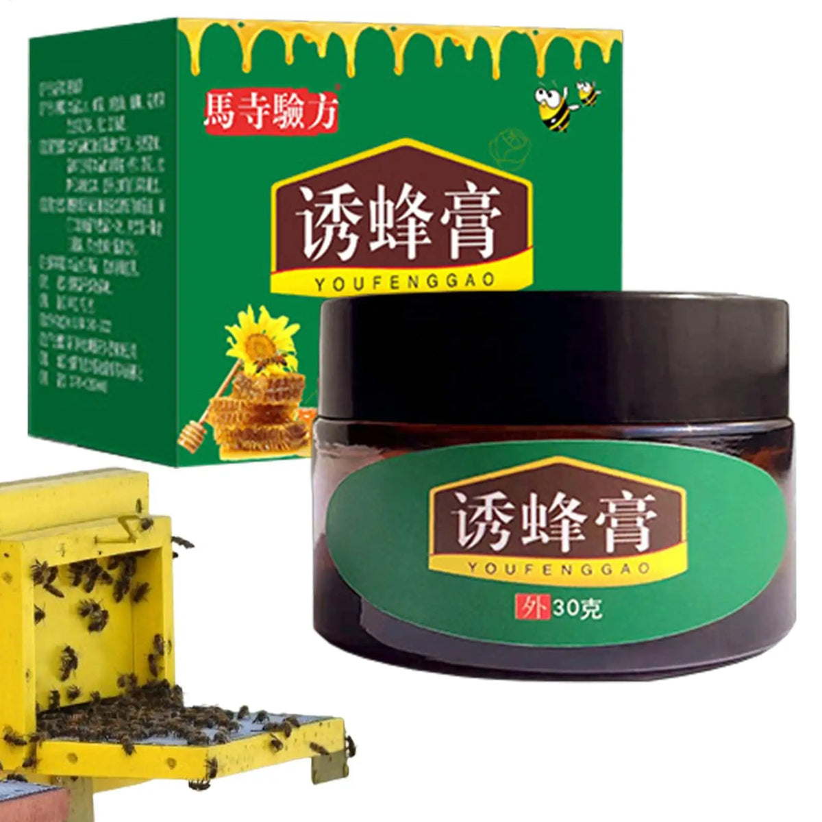 30g Bee Attractant Lure – Swarm Trap Beekeeping Tool Bee Attractant Lure Babs