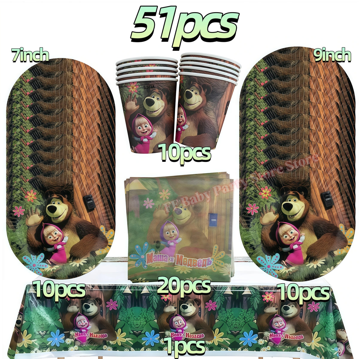 Bear Theme Kids Birthday Party Kit – Plates, Cups & Balloons Party Tableware Kit Babs 51pcs others