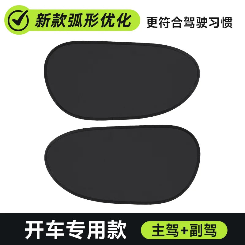 2pc Curved Car Side Window Sun Shades – UV & Glare Guard Car Window Sun Shade Babs A set