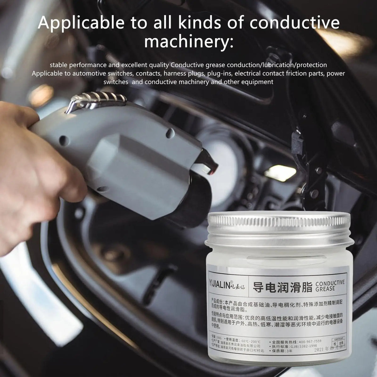 Electric Contact Grease 100g – Conductive Paste & Dielectric Conductive Contact Grease Babs