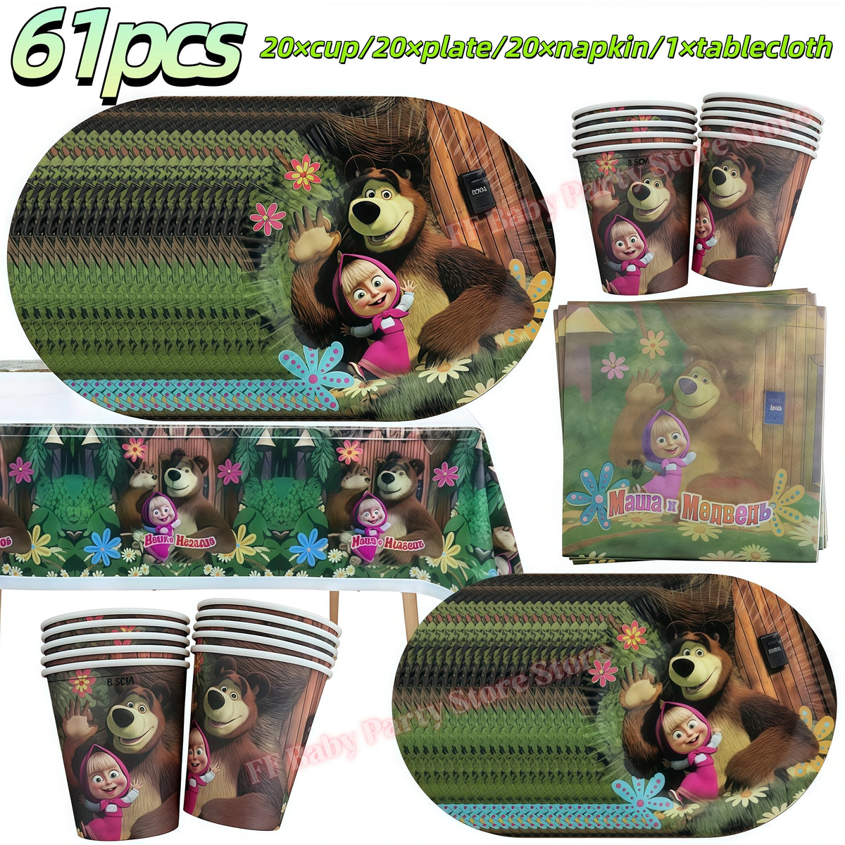 Bear Theme Kids Birthday Party Kit – Plates, Cups & Balloons Party Tableware Kit Babs 61pcs others