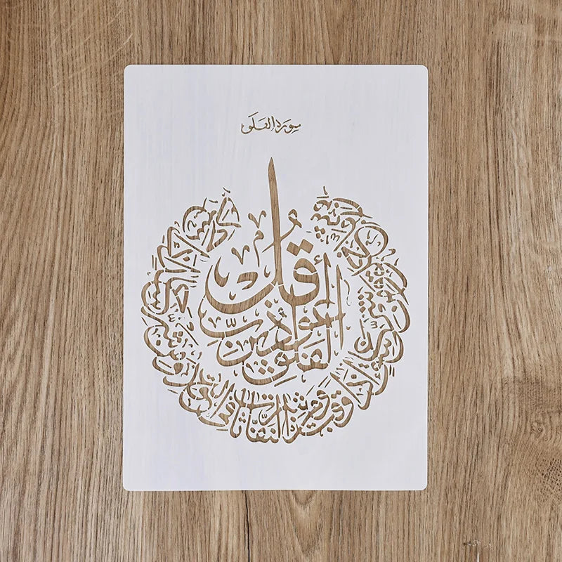 Islamic Arabic Script DIY Stencil – Eid Mubarak & Ramadan DIY Craft Stencil Babs A