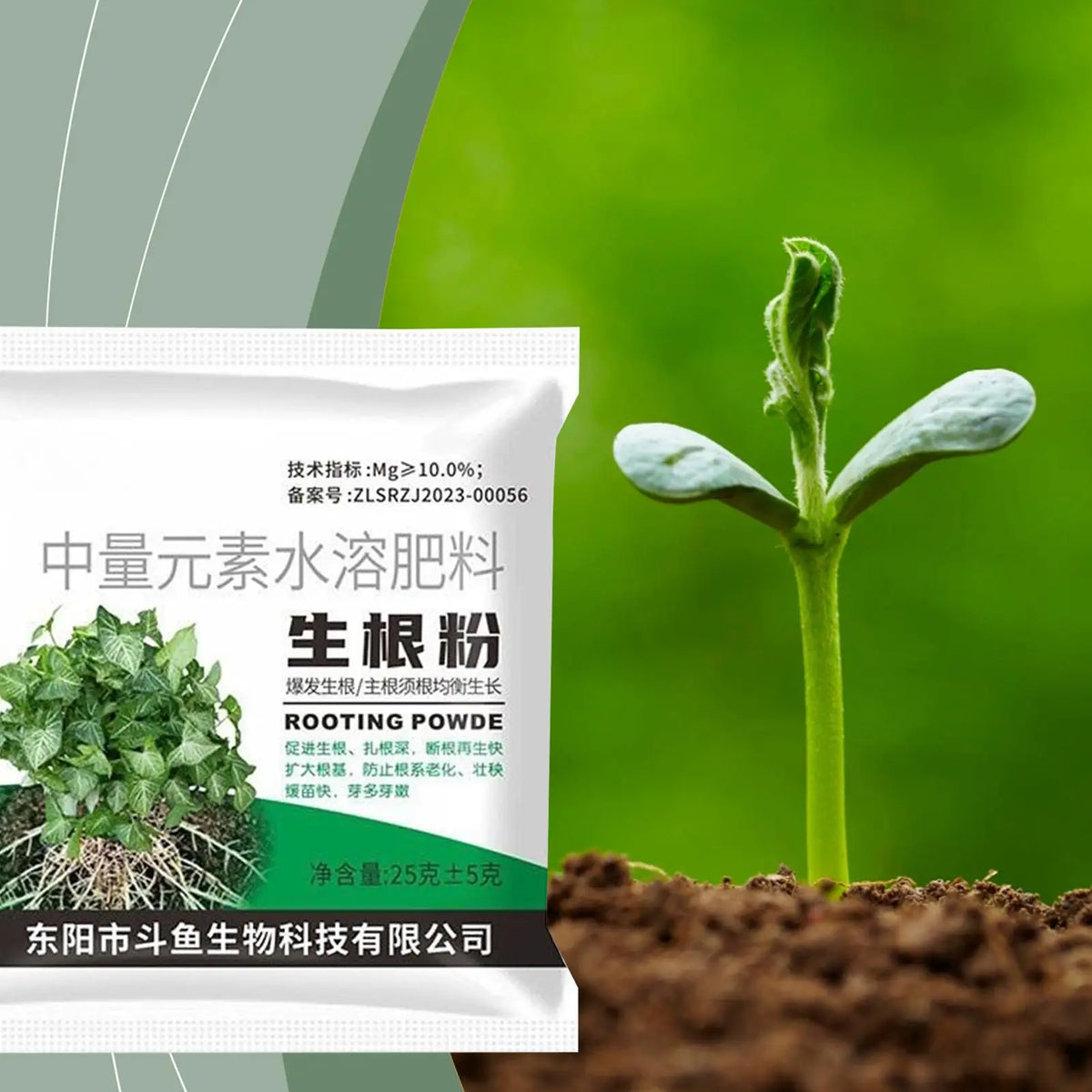 Rooting Powder Plant Root Stimulator – Cuttings, Trees & Veggies Rooting Powder Babs