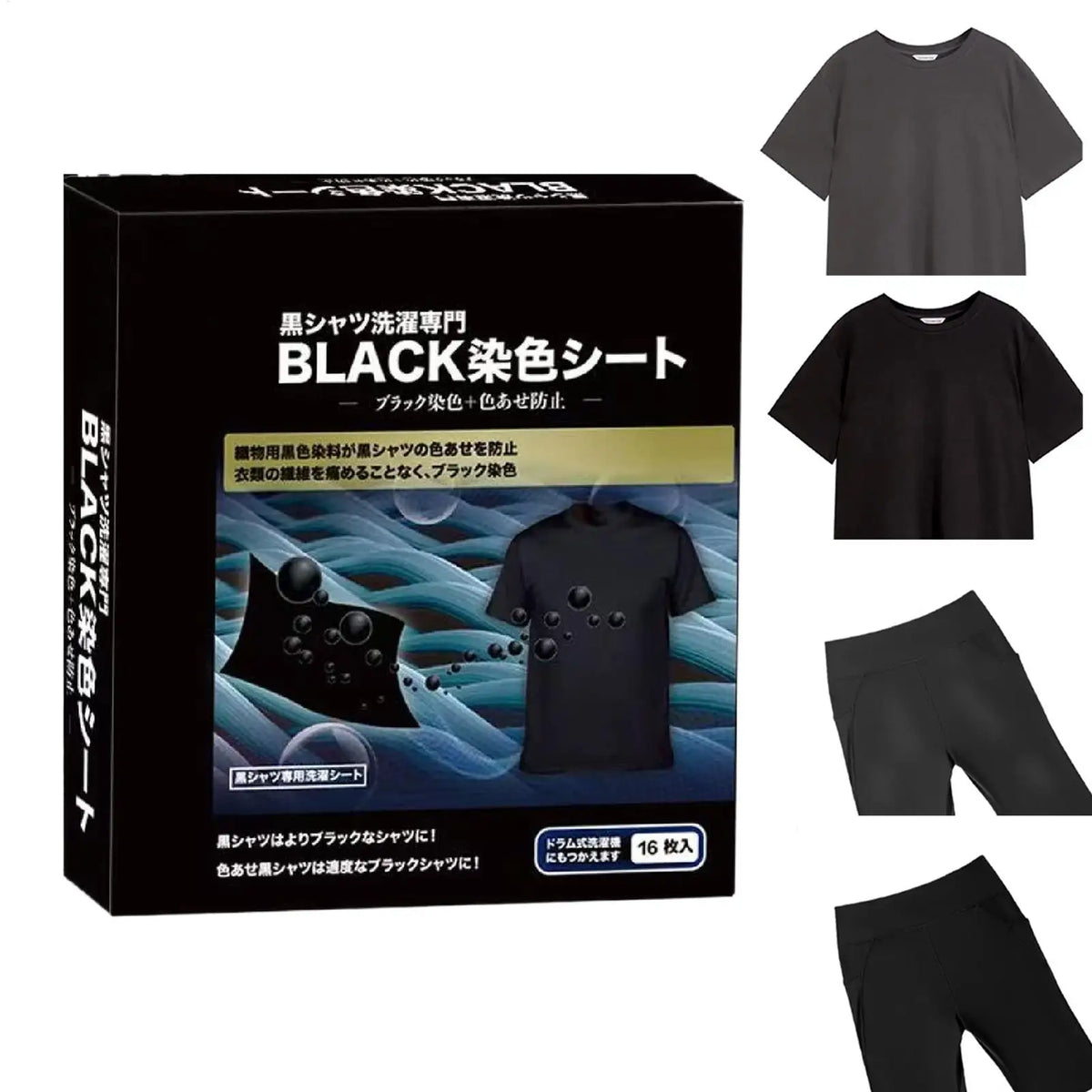 Black Laundry Color Restorer Sheets – Fabric Dye, 16 Pack Fabric Color Restorer Babs