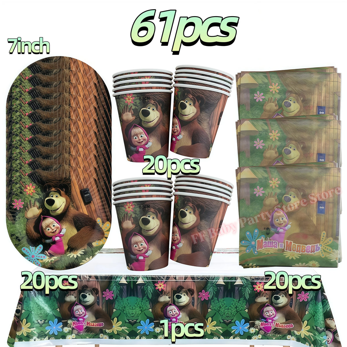 Bear Theme Kids Birthday Party Kit – Plates, Cups & Balloons Party Tableware Kit Babs 61pcs 1 others