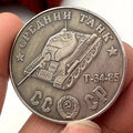 WWII T-34-85 Tank Commemorative Metal Badge Coin – CCCP Commemorative Badge Coin Babs 1pcs