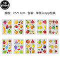 Fruit Temporary Tattoos for Kids – 10 Sheets Party Favors Temporary Tattoos Babs Tattoos