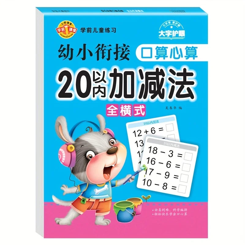 Children's Math Workbook – Addition & Subtraction Practice Children's Workbook Babs green