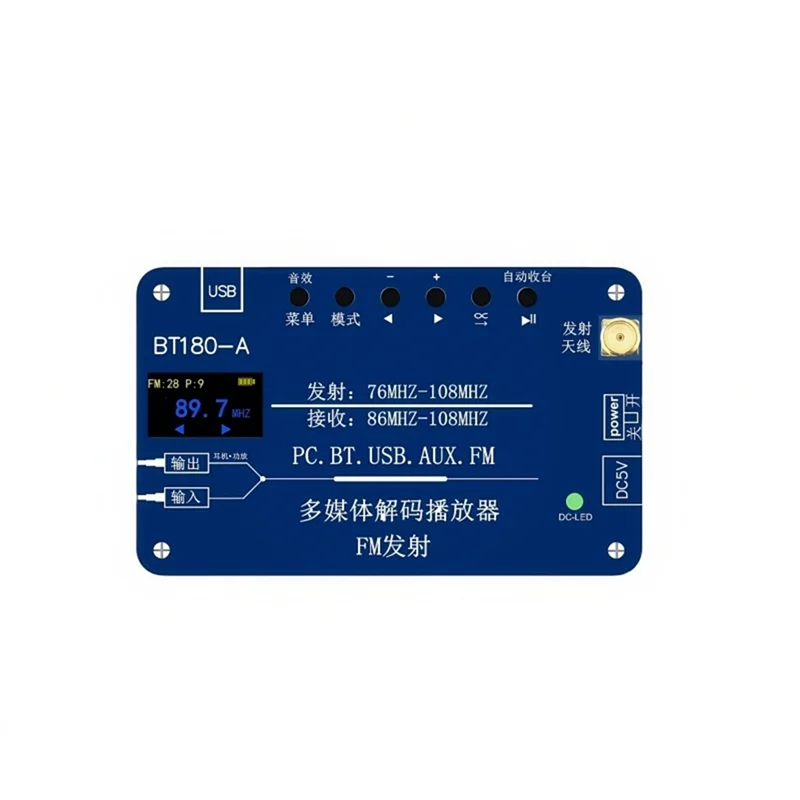 BT180-A 6-in-1 FM Transmitter Bluetooth Audio Decoder & Radio FM Audio Transmitter Babs