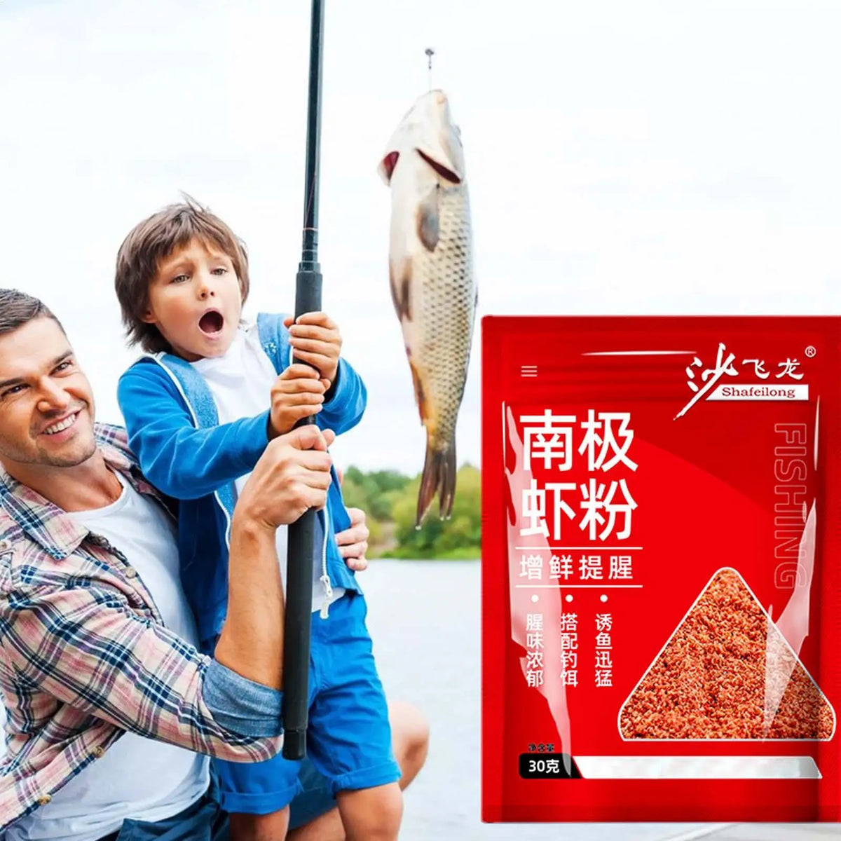 Fish Attractant Powder – Natural Bait Scent Enhancer Additive Fishing Bait Additive Babs