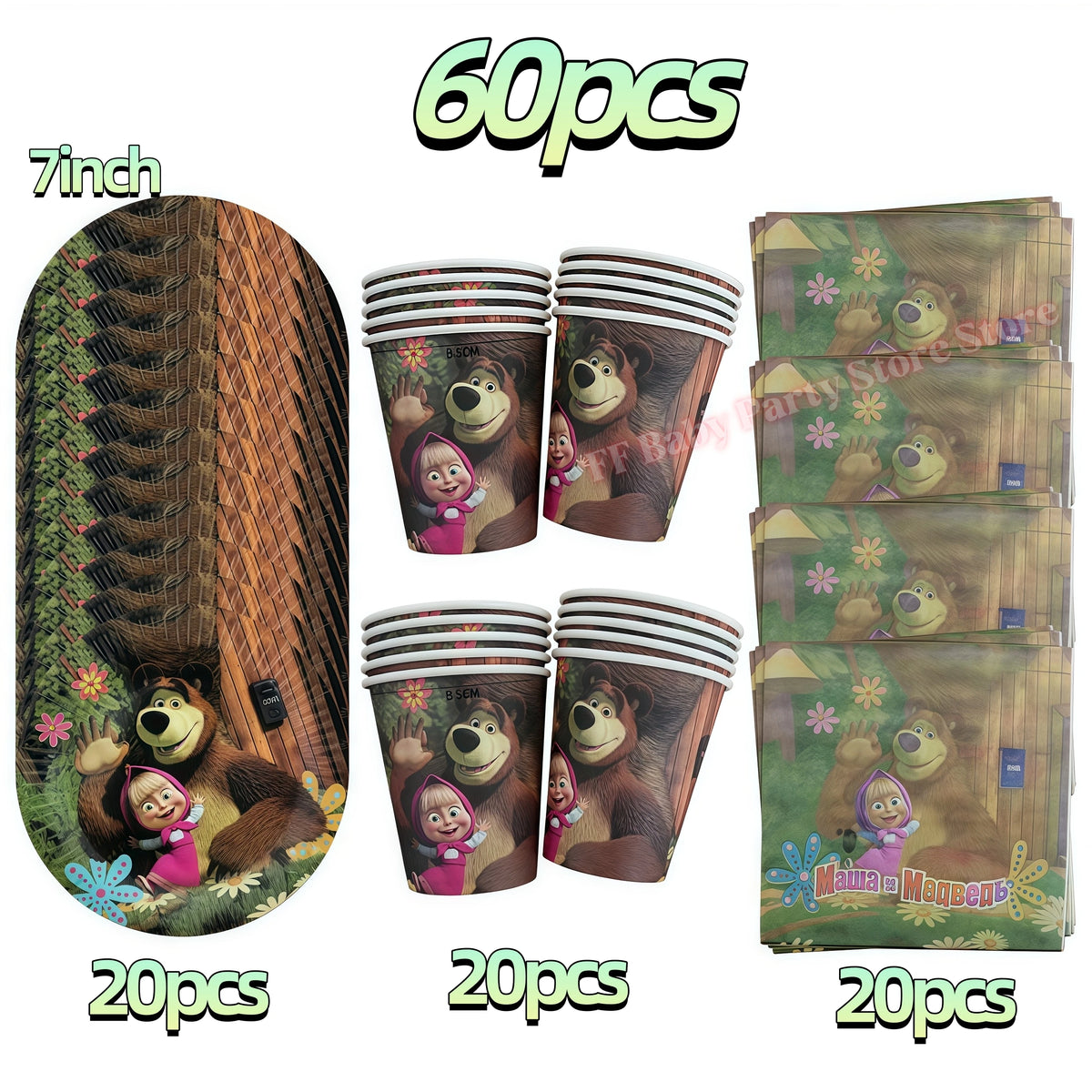 Bear Theme Kids Birthday Party Kit – Plates, Cups & Balloons