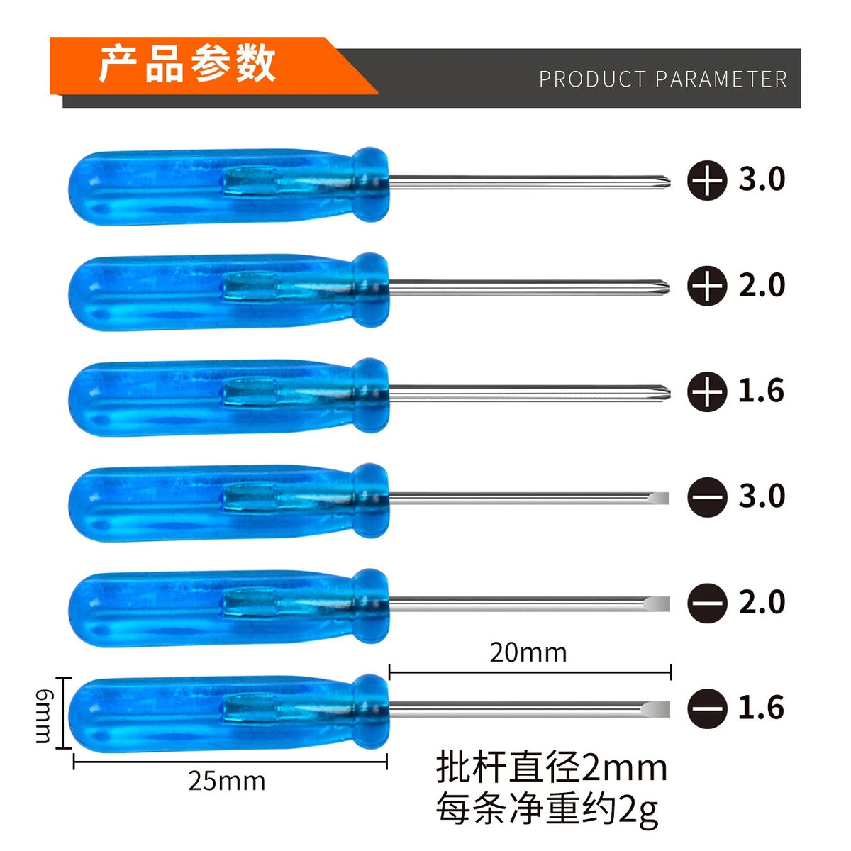 6-Piece Mini Precision Screwdriver Set – Phillips & Flathead Precision Screwdriver Set Babs