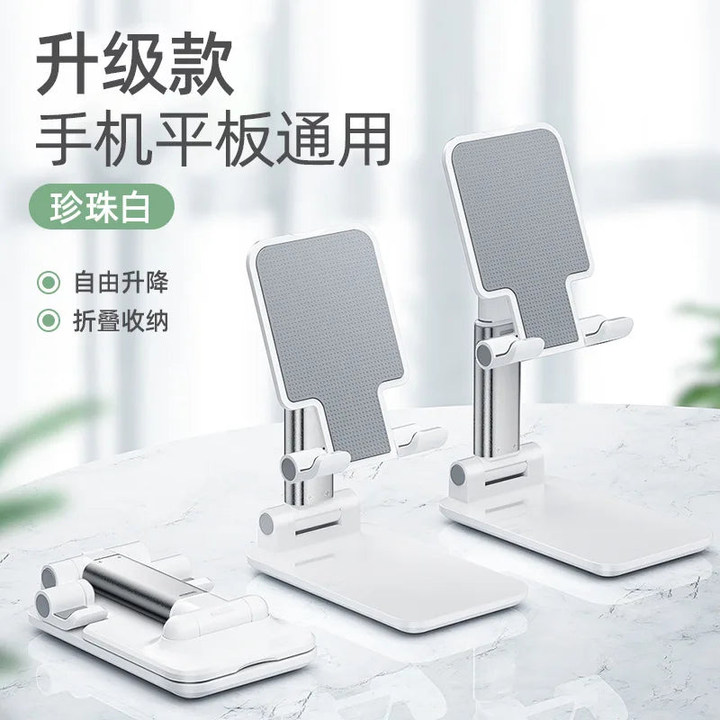 Universal Adjustable Phone & Tablet Holder Foldable Desk Stand Phone Tablet Stand Babs White