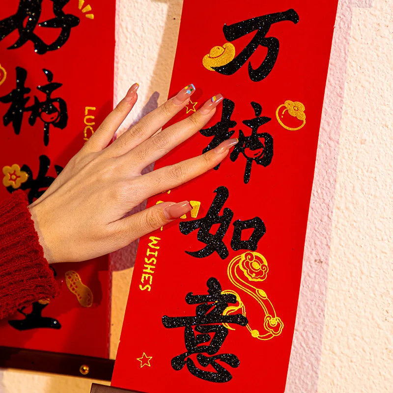 2026 Chinese New Year Spring Festival Wall Décor Couplets Holiday Wall Decor Babs