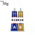 2-Pack Metal Casting Repair AB Adhesive – Weld-Grade Glue Metal Repair Adhesive Babs 2pcs set