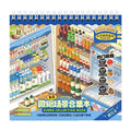 Miniature Scene Sticker Book – 10 Shop Themes, Non-Bleed Ink DIY Sticker Book Babs Default Title