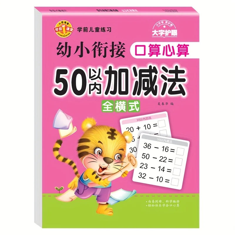 Children's Math Workbook – Addition & Subtraction Practice Children's Workbook Babs Orange