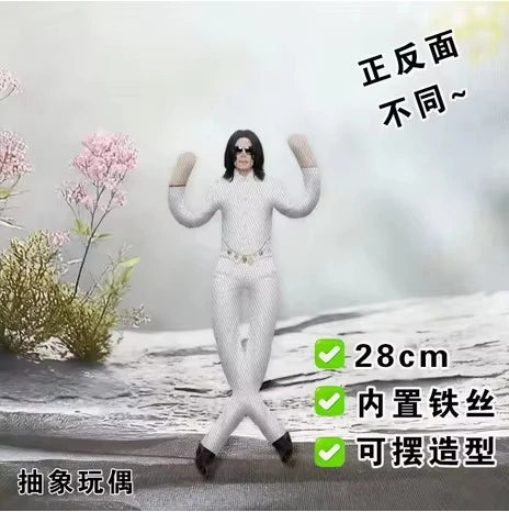 MJ Pop King Plush Cosplay Doll – Poseable Stuffed Figure Collectible Plush Doll Babs D 10pcs