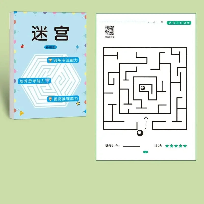 Brain Maze Puzzle Training Book for Kids & Teens Maze Puzzle Book Babs primary 64 pages