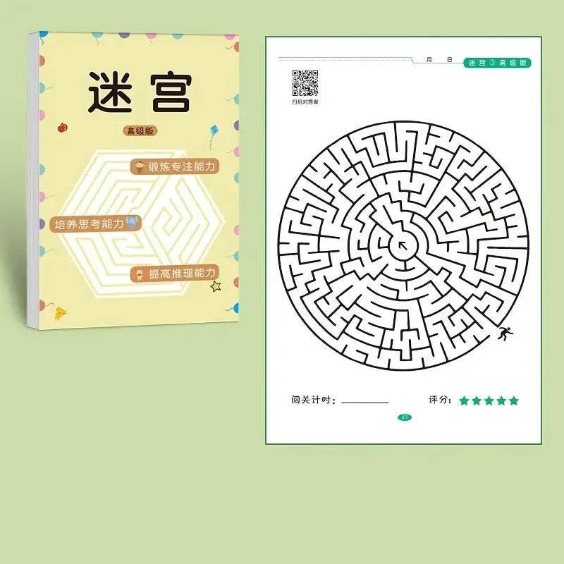 Brain Maze Puzzle Training Book for Kids & Teens Maze Puzzle Book Babs senior 64 pages