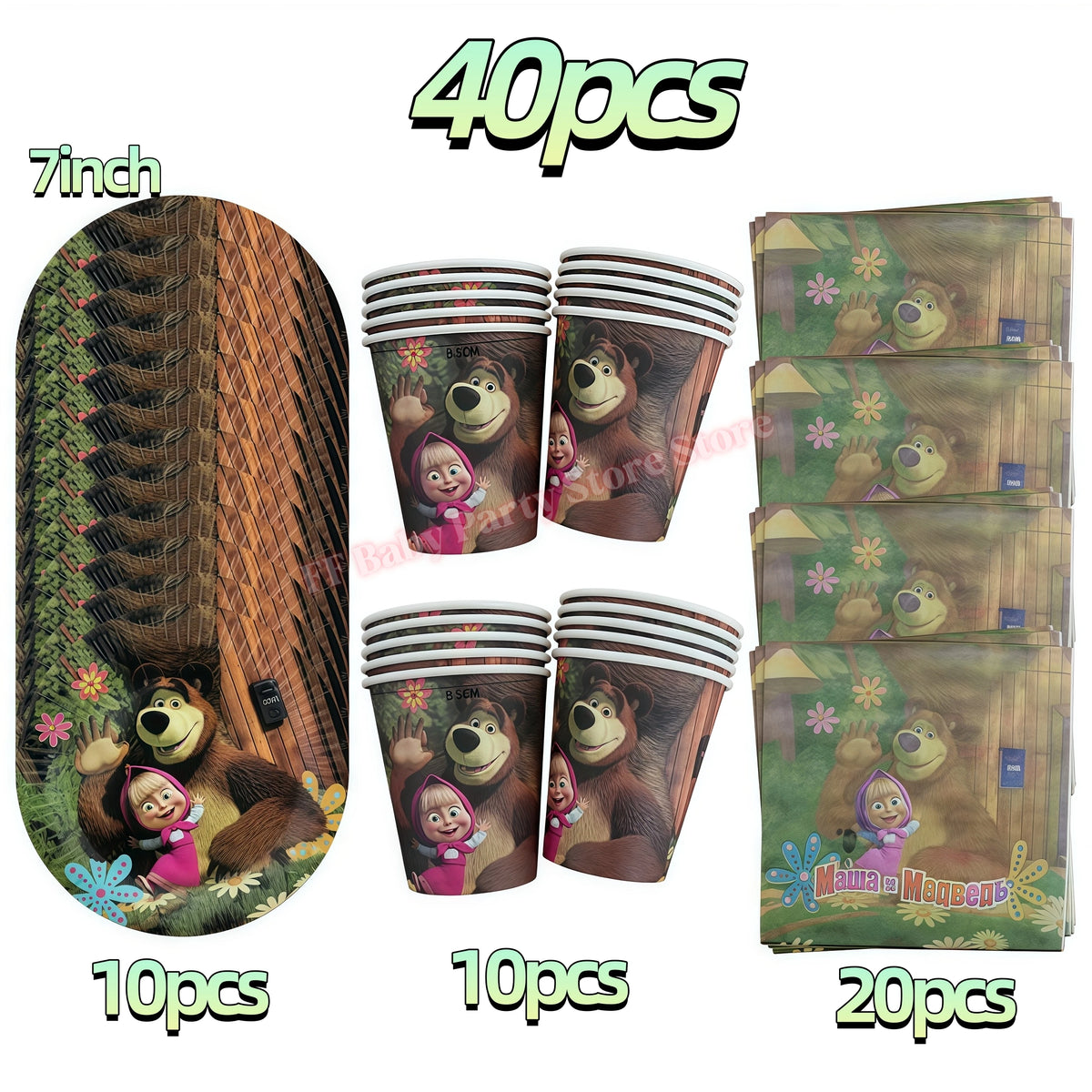 Bear Theme Kids Birthday Party Kit – Plates, Cups & Balloons Party Tableware Kit Babs 40pcs others