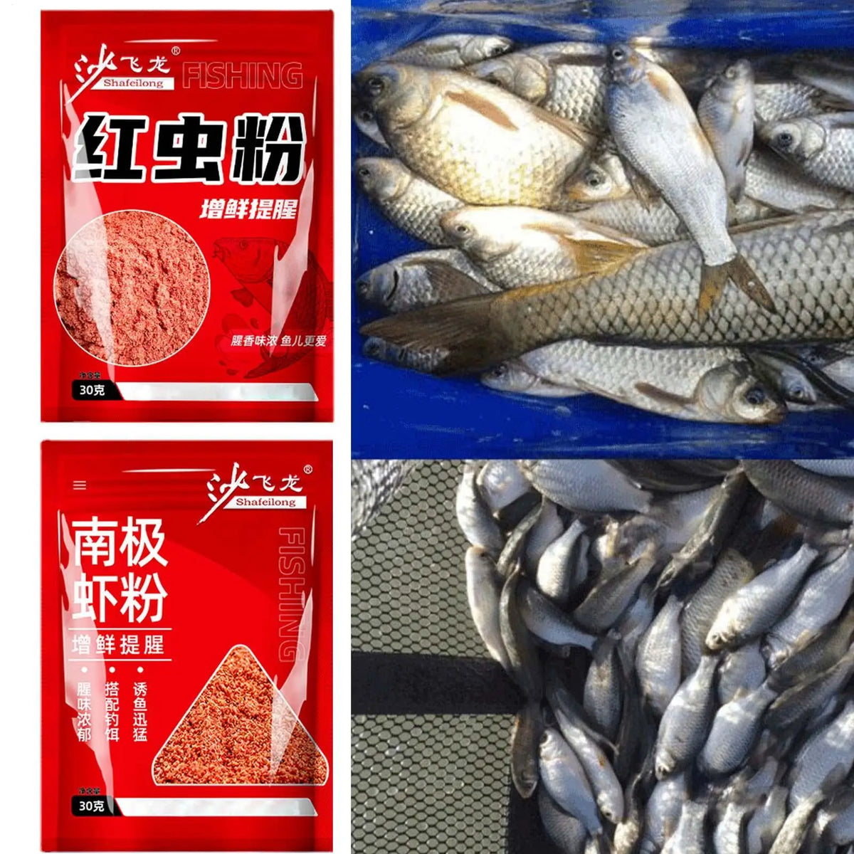 Fish Attractant Powder – Natural Bait Scent Enhancer Additive Fishing Bait Additive Babs