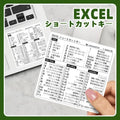 Japanese Excel Shortcut Sticker – Windows Office Cheat Sheet Office Reference Sticker Babs White