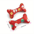 Dog Bone Plush Chew Toys Set for Small & Medium Dogs Dog Plush Chew Toy Babs 2PCS