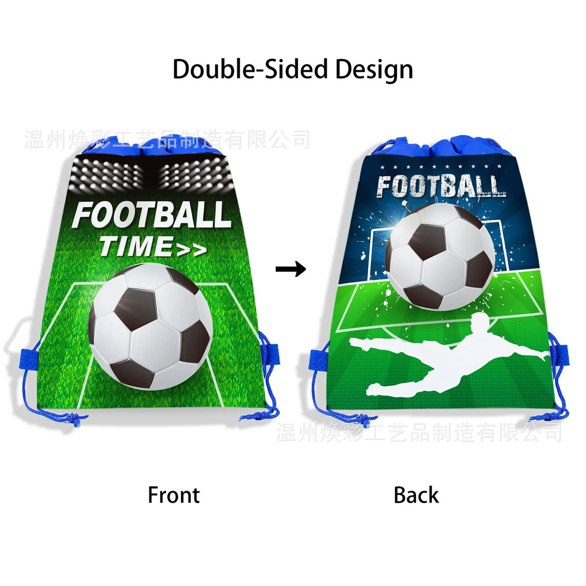 Non-Woven Drawstring Party Gift Bags for Boys & Girls
