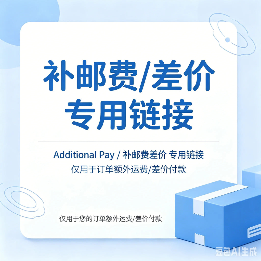 Additional Shipping Payment – 500pcs Bulk Order Fee Order Additional Fee Babs