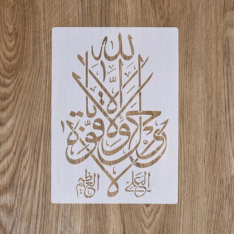 Islamic Arabic Script DIY Stencil – Eid Mubarak & Ramadan DIY Craft Stencil Babs H