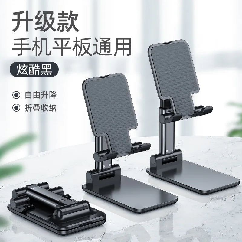 Universal Adjustable Phone & Tablet Holder Foldable Desk Stand Phone Tablet Stand Babs Black