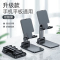 Universal Adjustable Phone & Tablet Holder Foldable Desk Stand Phone Tablet Stand Babs Black
