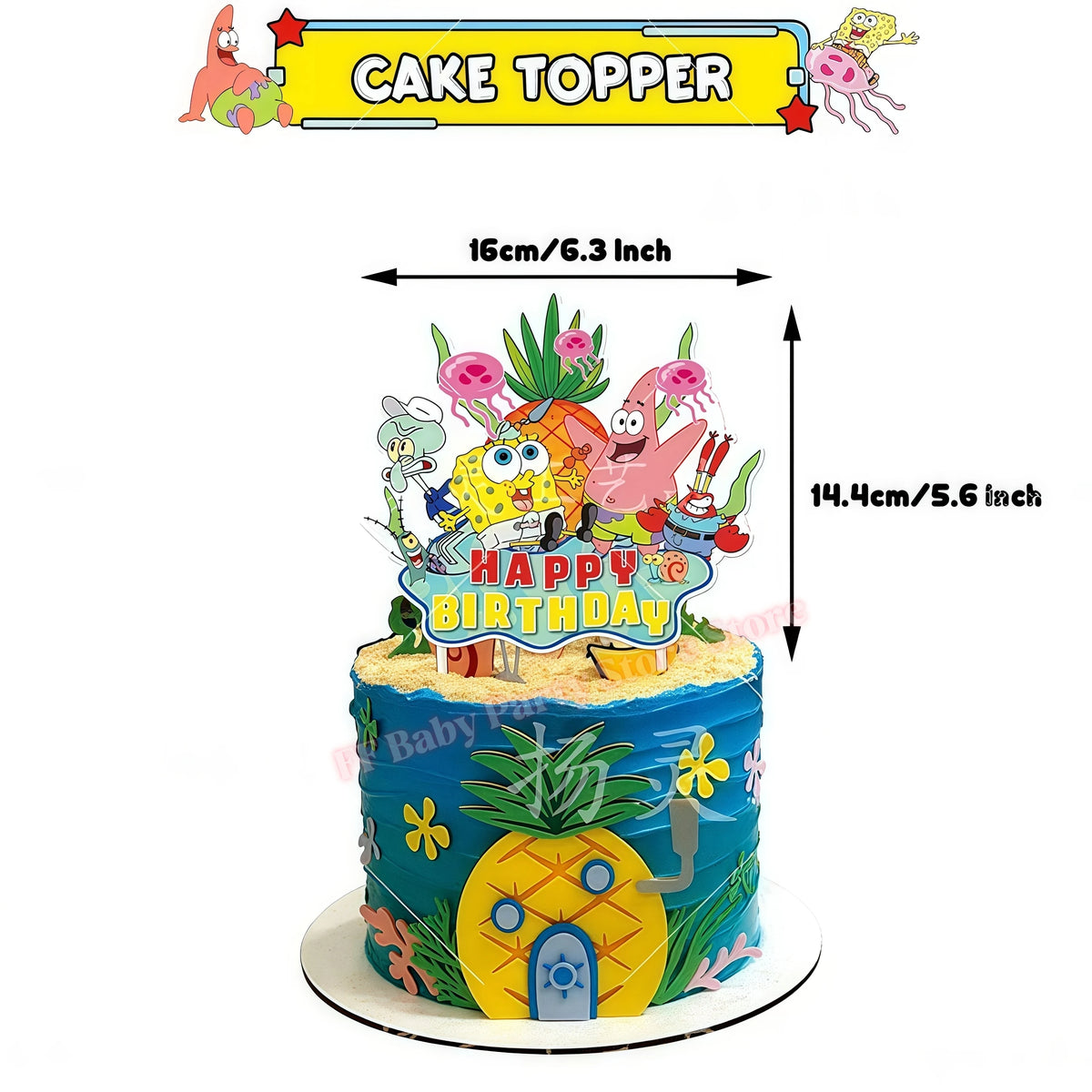 Cartoon Kids Birthday Party Decoration Set – Balloons, Backdrop & More
