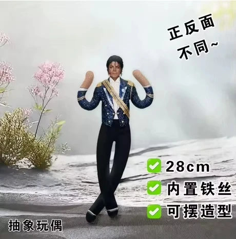 MJ Pop King Plush Cosplay Doll – Poseable Stuffed Figure Collectible Plush Doll Babs B 2pcs