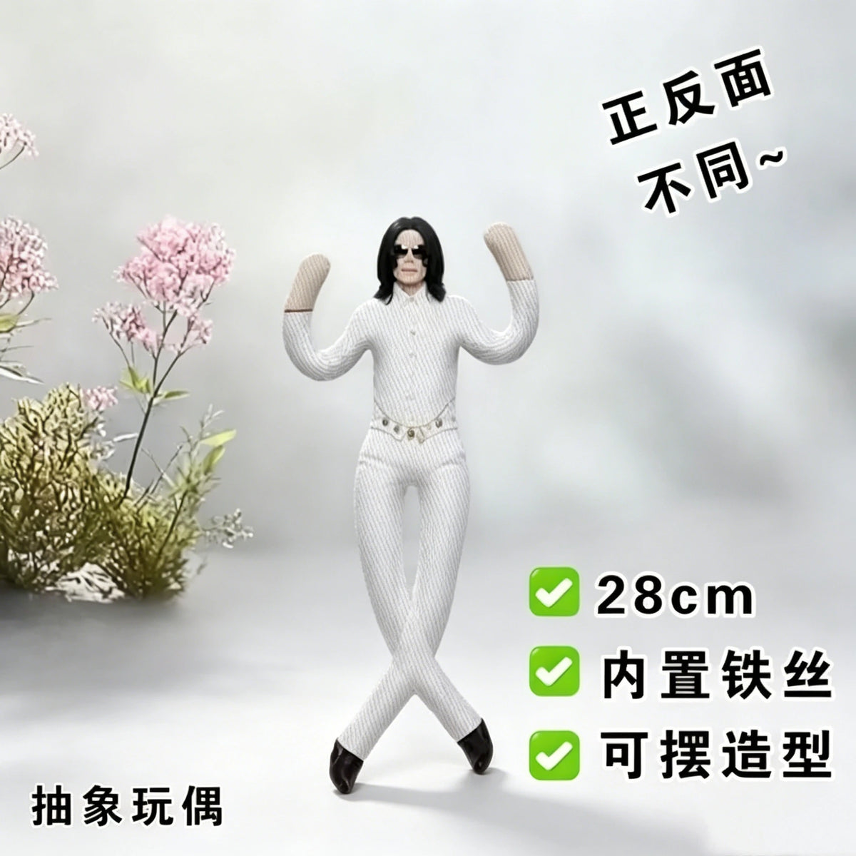 Anime MJ Cosplay Plush Doll – Jointed Figure Collectible Gift Plush Collectible Doll Babs J