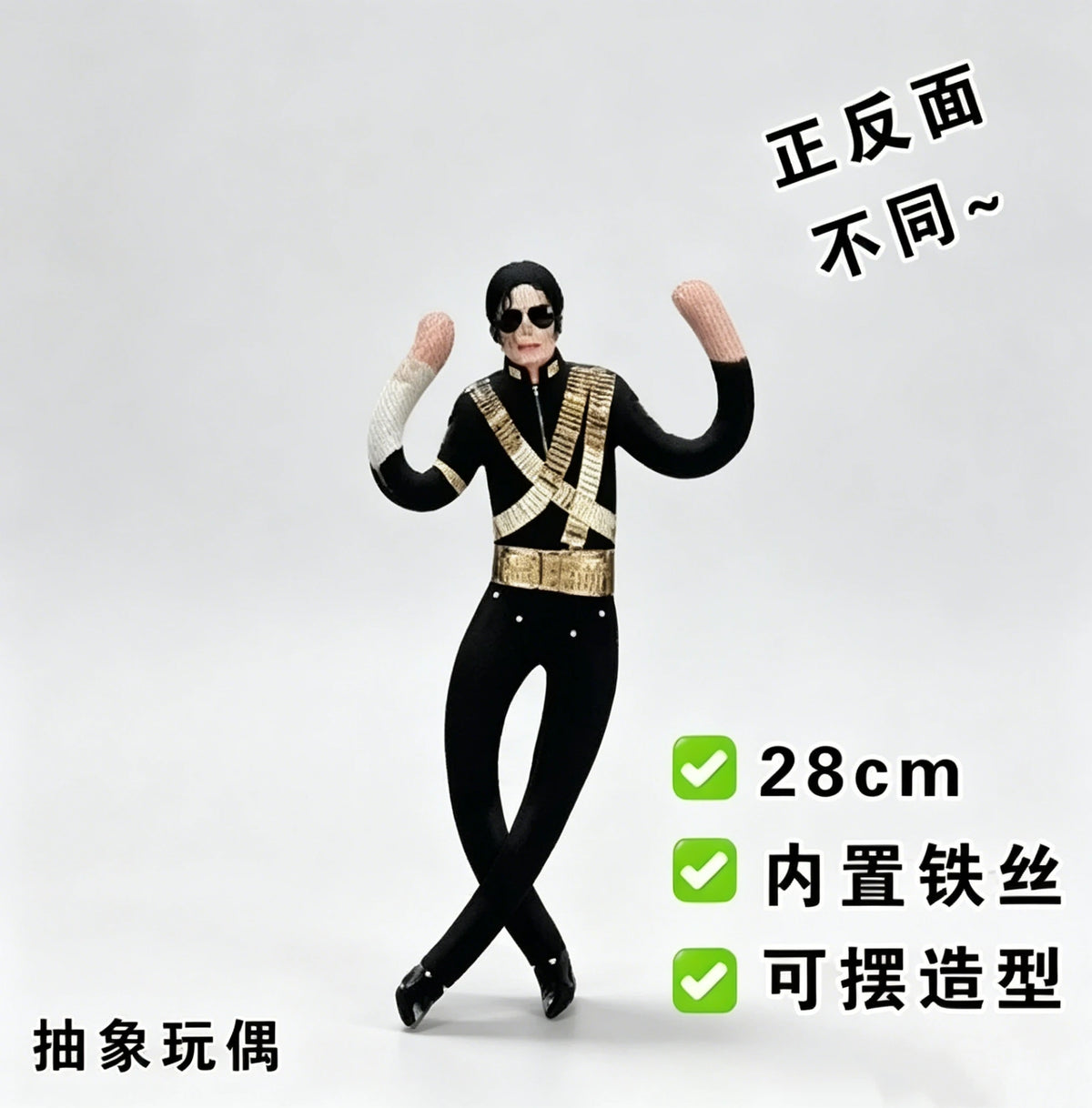 Anime MJ Cosplay Plush Doll – Jointed Figure Collectible Gift Plush Collectible Doll Babs H