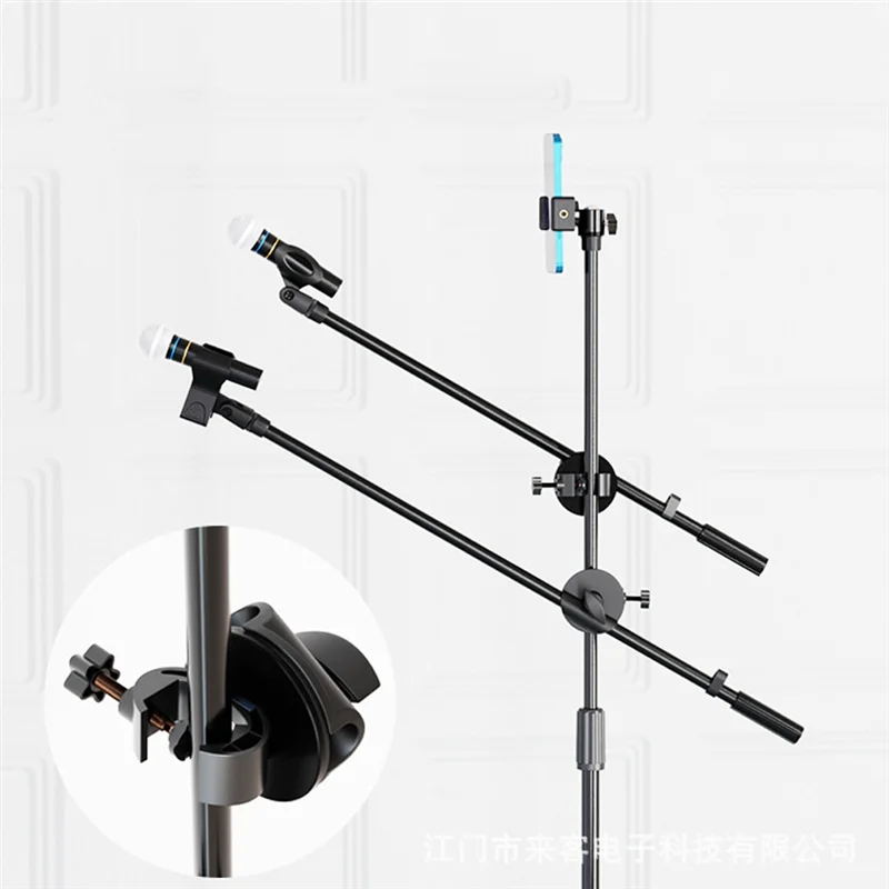 Microphone Boom Arm Crossbar Extension Rod & Phone Clamp Microphone Boom Arm Babs