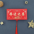 Chinese Folding Red Envelope – 10 Card Slots | Lucky Red Packet Folding Red Envelope Babs Style N