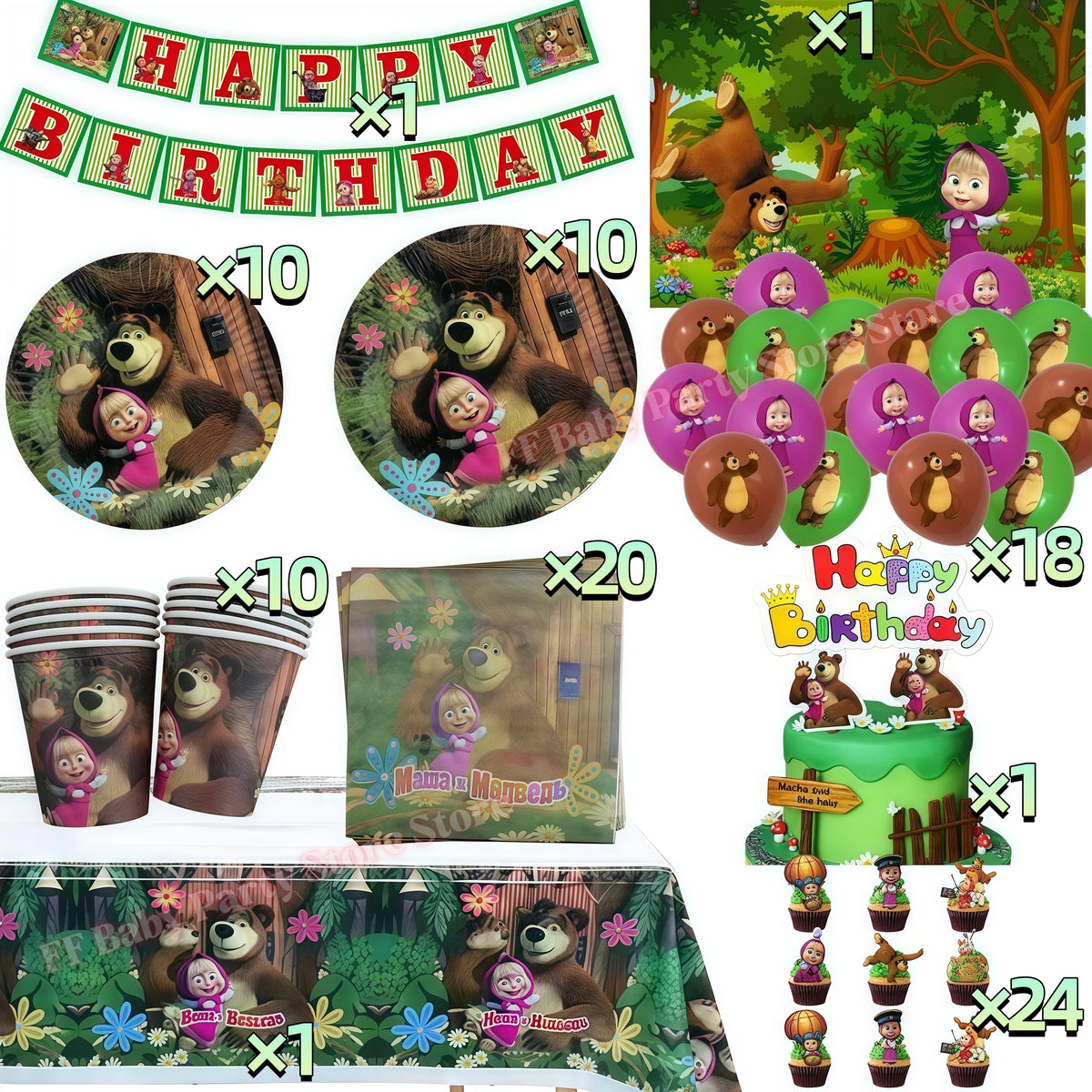 Bear Theme Kids Birthday Party Kit – Plates, Cups & Balloons Party Tableware Kit Babs 96pcs others