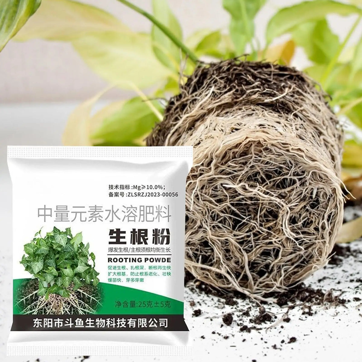 Rooting Powder Plant Root Stimulator – Cuttings, Trees & Veggies Rooting Powder Babs