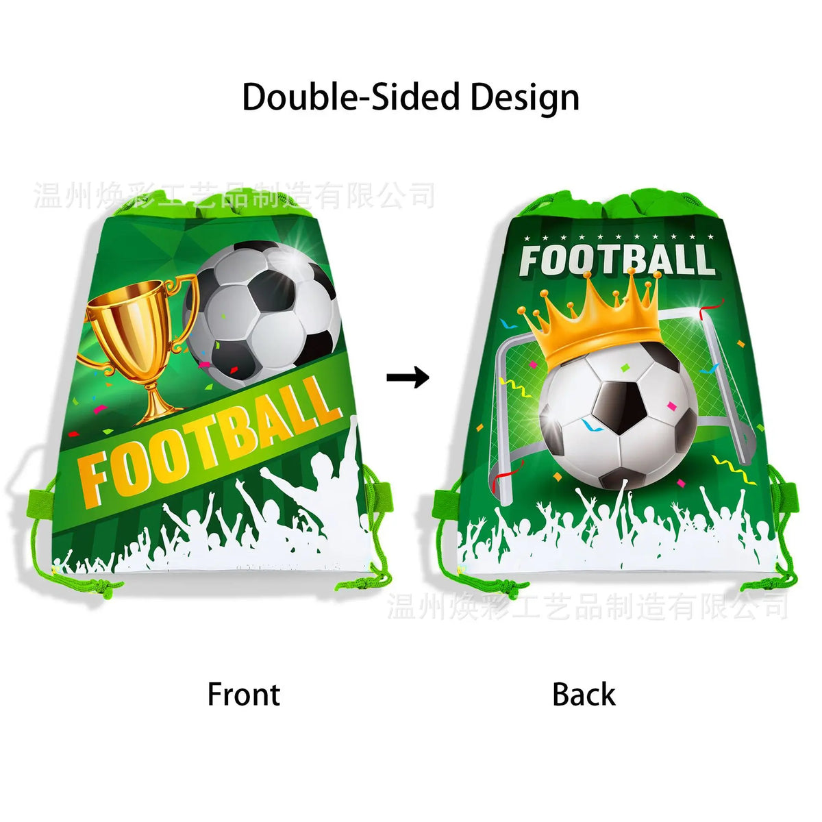 Non-Woven Drawstring Party Gift Bags for Boys & Girls