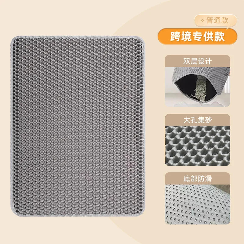 EVA Cat Litter Mat – Double Layer Anti-Tracking Washable Cat Litter Mat Babs 10mm 7 30-45cm