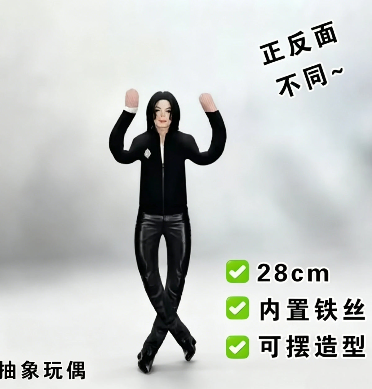 Anime MJ Cosplay Plush Doll – Jointed Figure Collectible Gift Plush Collectible Doll Babs G