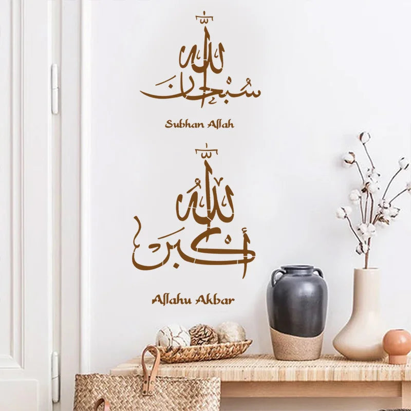 Islamic Arabic Script DIY Stencil – Eid Mubarak & Ramadan DIY Craft Stencil Babs