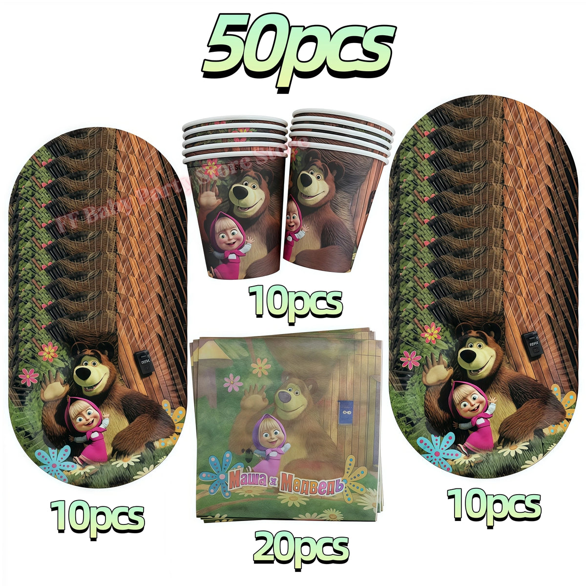 Bear Theme Kids Birthday Party Kit – Plates, Cups & Balloons