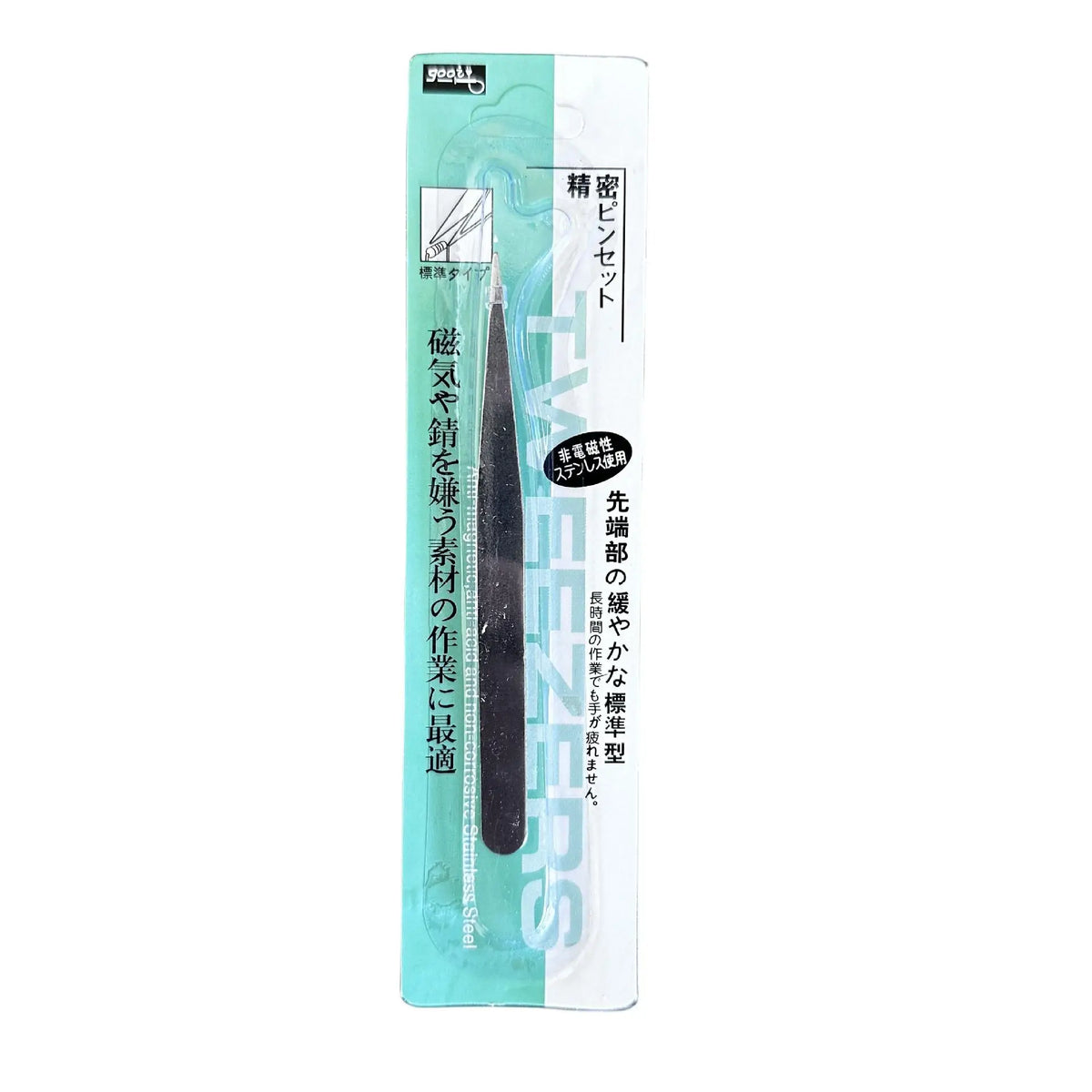 Stainless Steel Flat Head Tweezers – Eyebrow & Nail Art Tool Nail Art Tweezers Babs Slant